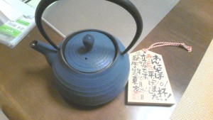 南部鉄器