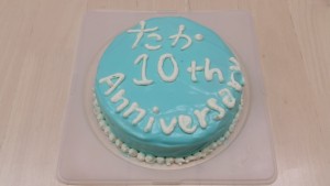 10周年ケーキ