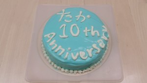 10周年ケーキ