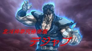 デジャブ2