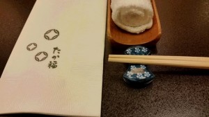 たか福1