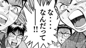 なんだって
